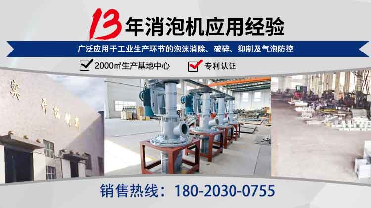 擼起袖子加油干！我們是“特種車輛上的泡沫滅霸”
