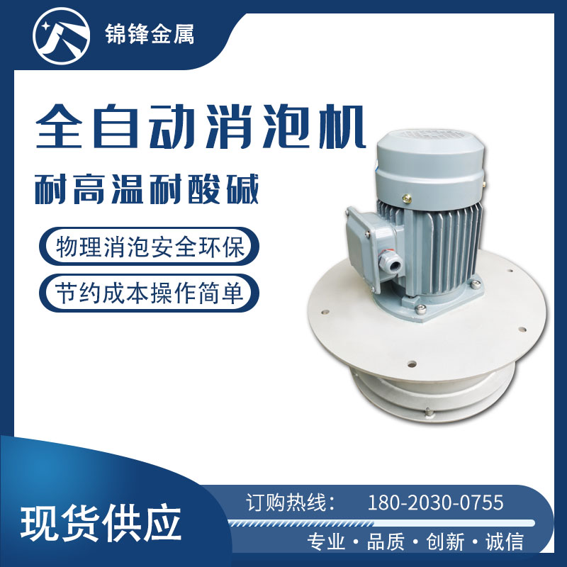 污水處理廠生化池泡沫太多怎么處理？