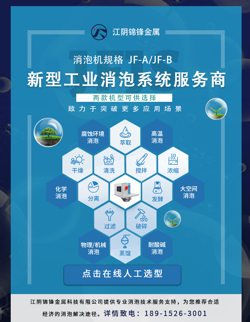 方案-蜂窩-A.jpg