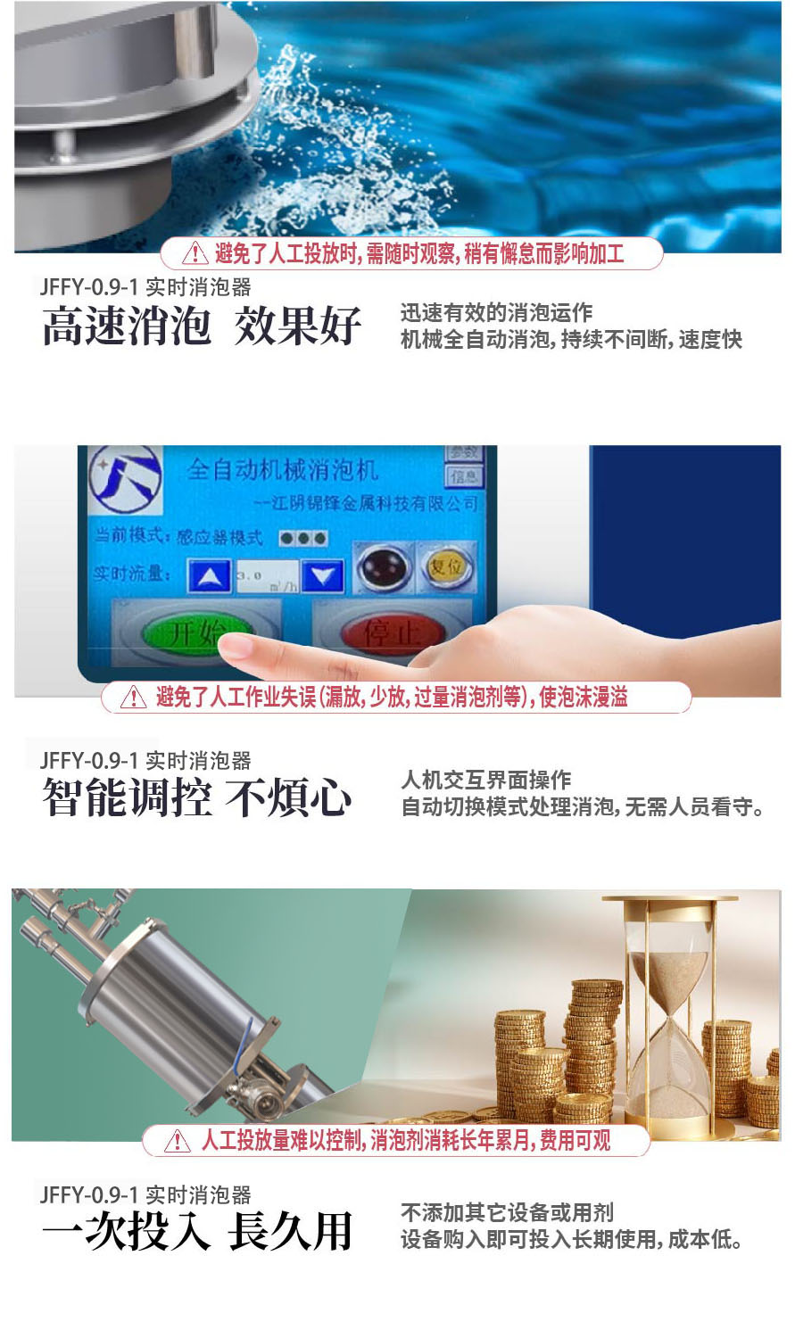詳情頁3.jpg